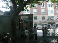 -上海市黄浦区香山中医医院