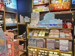 -九木杂物社(中心店)