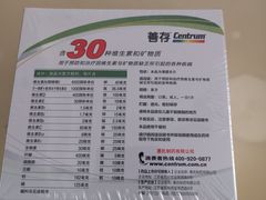 -百联第一医药(博山路店)