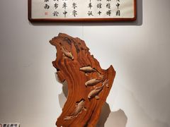 -中国紫檀博物馆