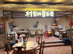 -肥三土菜馆(五四广场店)