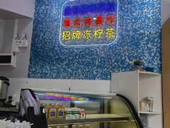 -挞叔饼铺(万科金域缇香二期店)