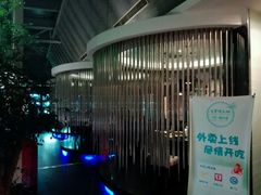 -王家渡火锅店(棕榈泉店)