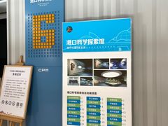 -中国港口博物馆