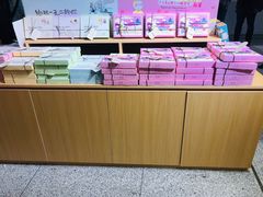-秦淮礼物(贡院街店)
