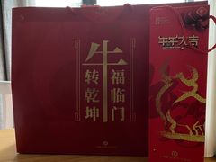 -新世界大丸百货
