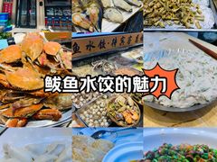 -渔家风味·鲅鱼水饺·央视展播·海鲜天津菜(开发区店)