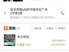 -超跑健身俱乐部