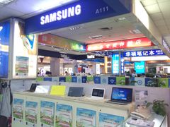 -颐高数码(西溪店)