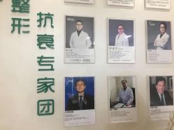 -杭州星婉馨悦医疗美容
