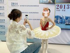 -星光舞蹈艺术中心•芭蕾舞•中国舞(太阳宫校区)