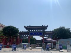 -中华郡文化旅游景区