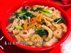 -易记皮肚面(明瓦廊店)