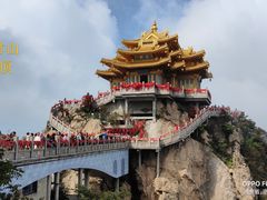 -老君山风景名胜区