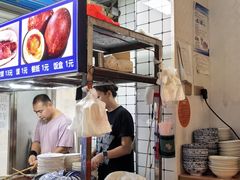 -刘老虎肉丸糊辣汤(总店)