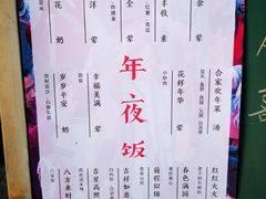 菜单-喜洲翰林餐厅(董家百年老宅店)