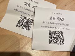 -汉堡王(上海凌云壹街坊店)
