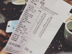 账单-猪啊牛呀羊啊铜盘烤肉(正大广场店)