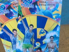 -株洲云龙水上乐园