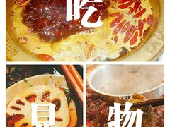 -陈眼镜火锅(总店)