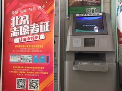 -中国邮政储蓄银行(滨河路支行)