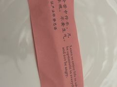 -桂语山房(满觉陇店)