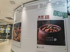 -深圳来福士广场