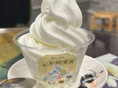 -民信老铺(华盖路店)
