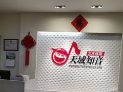 -知音艺术教育培训·钢琴培训·音乐培训(河西金鹰世界校区)