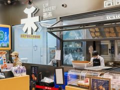 -UH祐禾(上海五角场万达店)