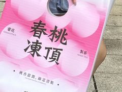 -莓超疯(百源店)