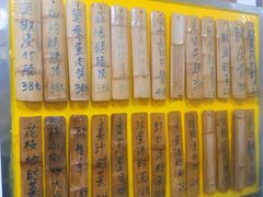 -得心斋(文华北路店)