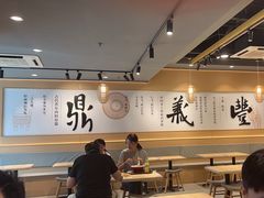-鼎义丰功夫面(星光大道店)