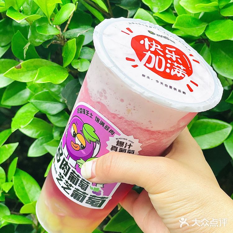 夏天怎能没有甜啦啦葡萄系列🍇