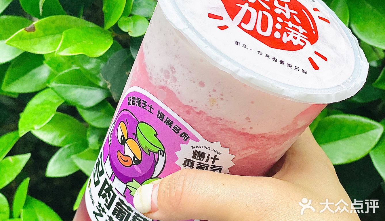 夏天怎能没有甜啦啦葡萄系列🍇