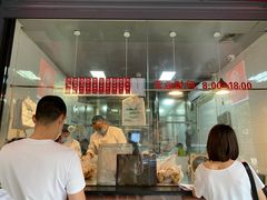 -吴山烤禽 (吴山路店)
