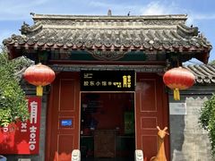 -有喜胶东小馆(太申祥和店)