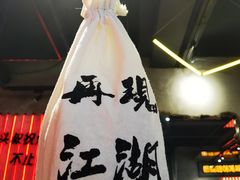 -大头叔烤鸡爪·朝鲜族烤串(天池路店)