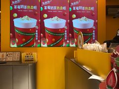 -7分甜(苏州中心店)