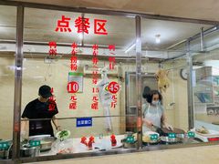 -水东兴记鸭粥店(茂名店)