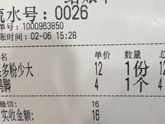 -西环肥仔螺蛳粉(总店)