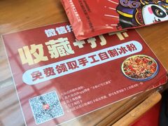 -小街47號江湖菜(四合院店)