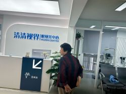 -清清博视儿童眼视光中心(角门西店)