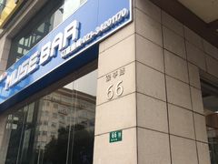 -天乐广场(食多滋美食城店)