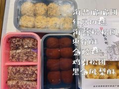 -桃源村(老门东店)