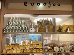 -evoojoo面包商店