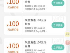 -凤凰湘语·湘粤鲜融(浦东旗舰店)