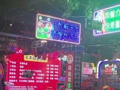 -路边边.炒菜烧烤.音乐餐厅(良乡长虹店)
