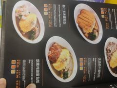 -噹噹呀咪咖喱屋(三阳百盛店)