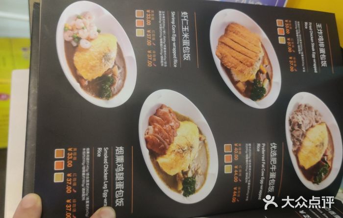 噹噹呀咪咖喱屋(三阳百盛店)图片